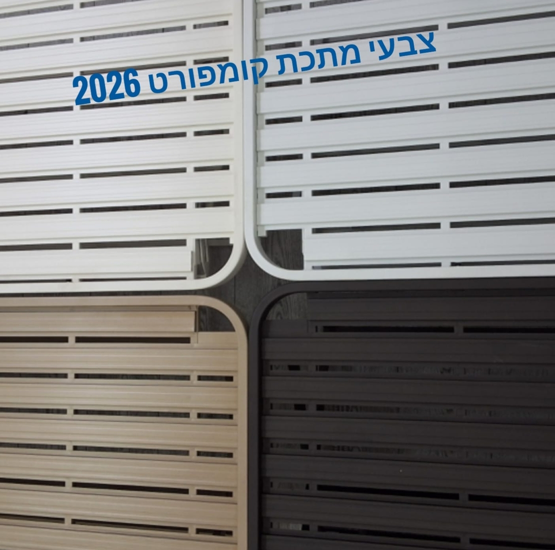 מיטת אירוח הייריזר כפולה קומפורט דגם אוריאן