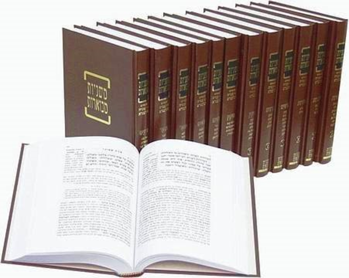 משניות קהתי 13 כרכים - עם ברטנורא / הרב פנחס קהתי
