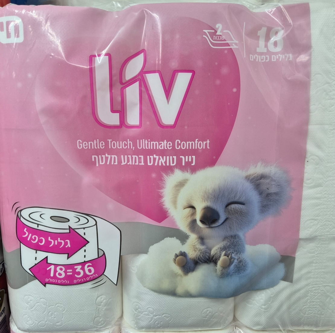 נייר טואלט- במגע מלטף - LIV