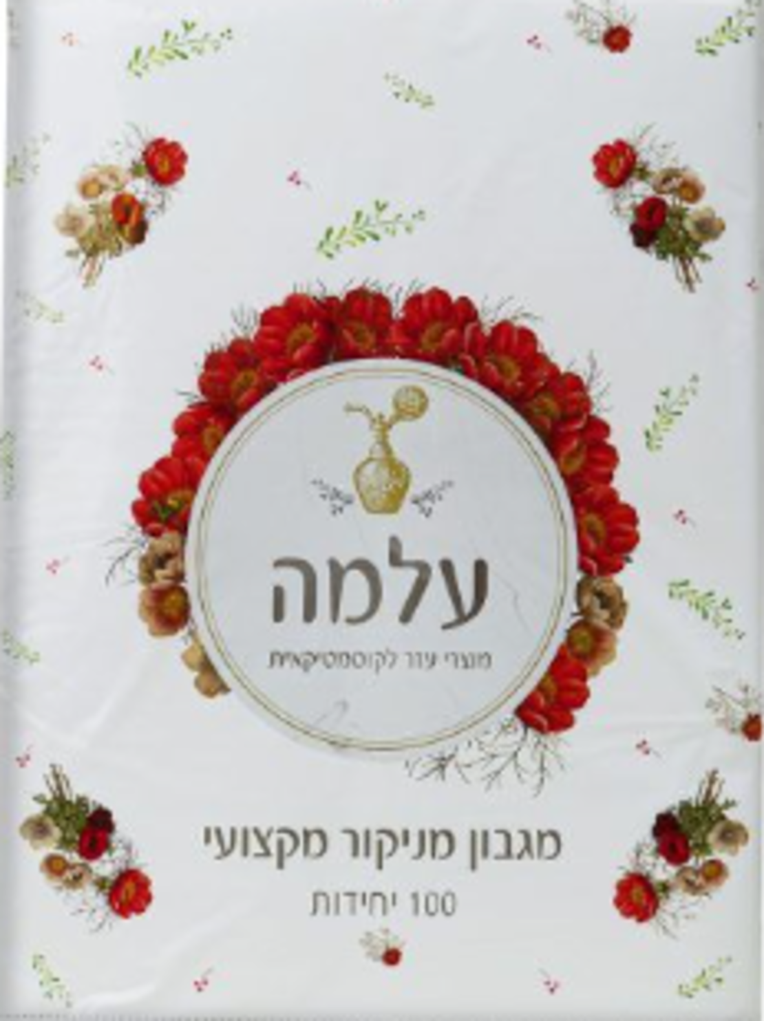 מארז דפי מניקור - 100 יח - עלמה