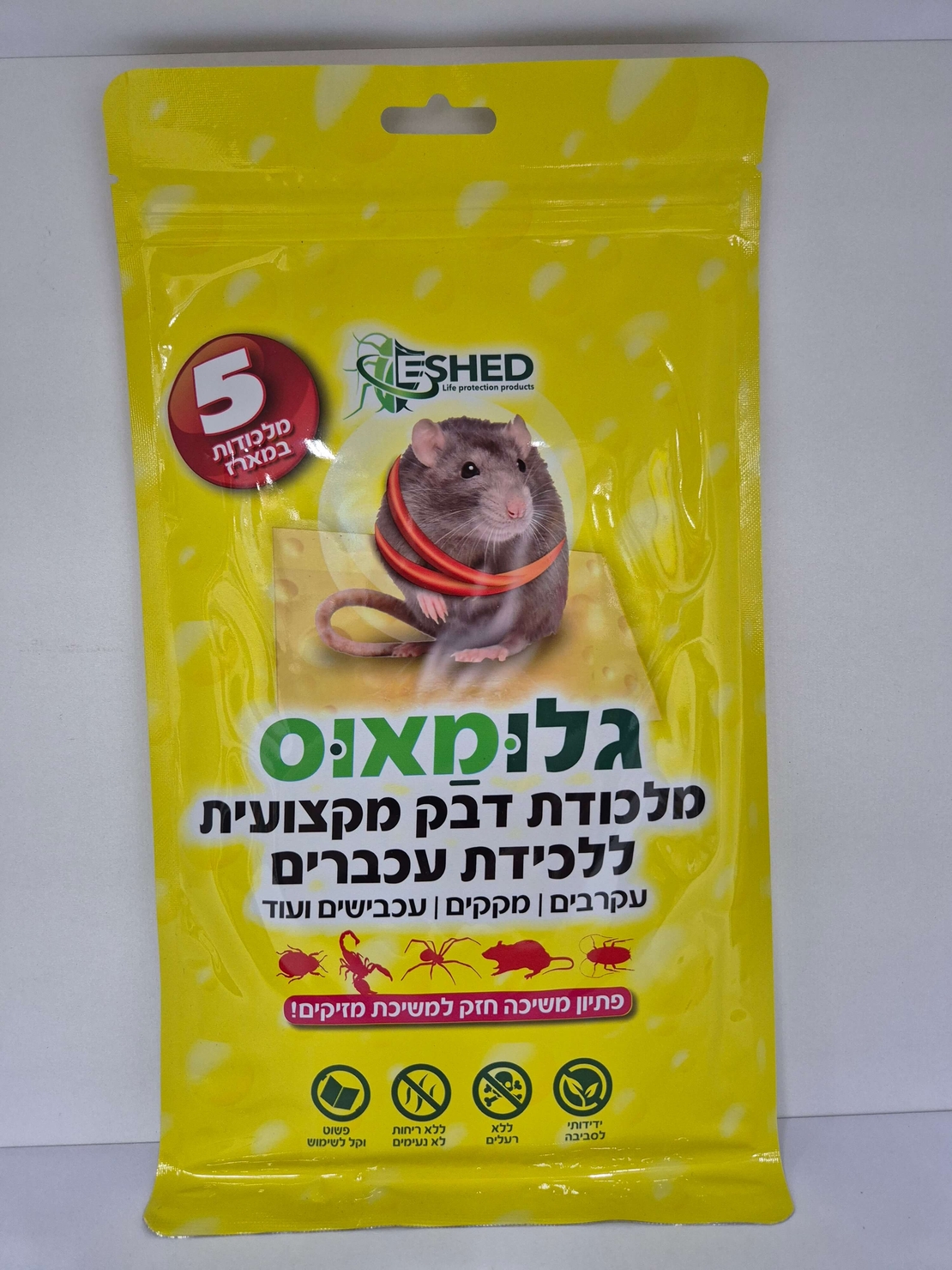 גלומאוס- 5 מלכודות דבק ללכידת עכברים