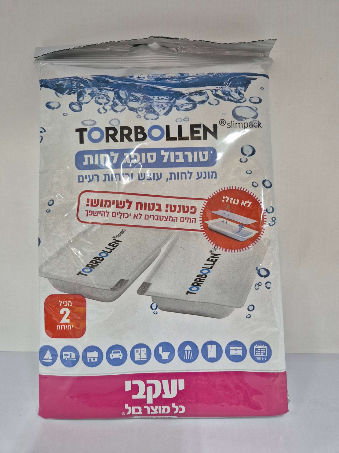 טורבול- סופג לחות לחדרי ארונות