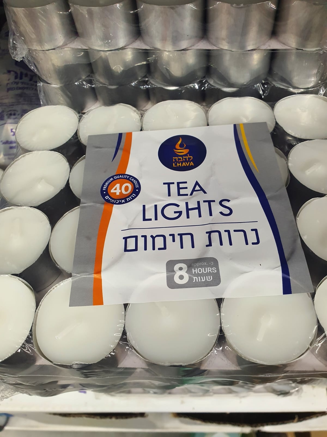 אלומיות- נרות לשבת איכותיות-8 שעות בערה