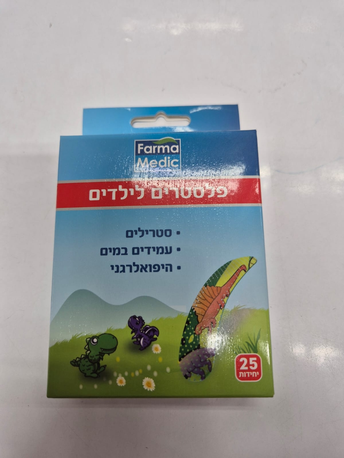 פלסטרים לילדים