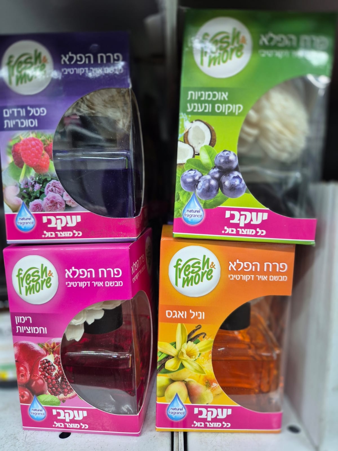 מבשם אויר דקורטיבי- יעקבי