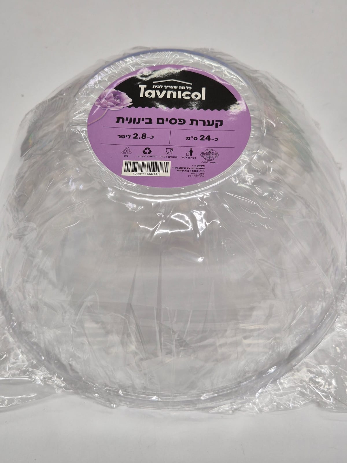 קערה בינונית- 24 ס
