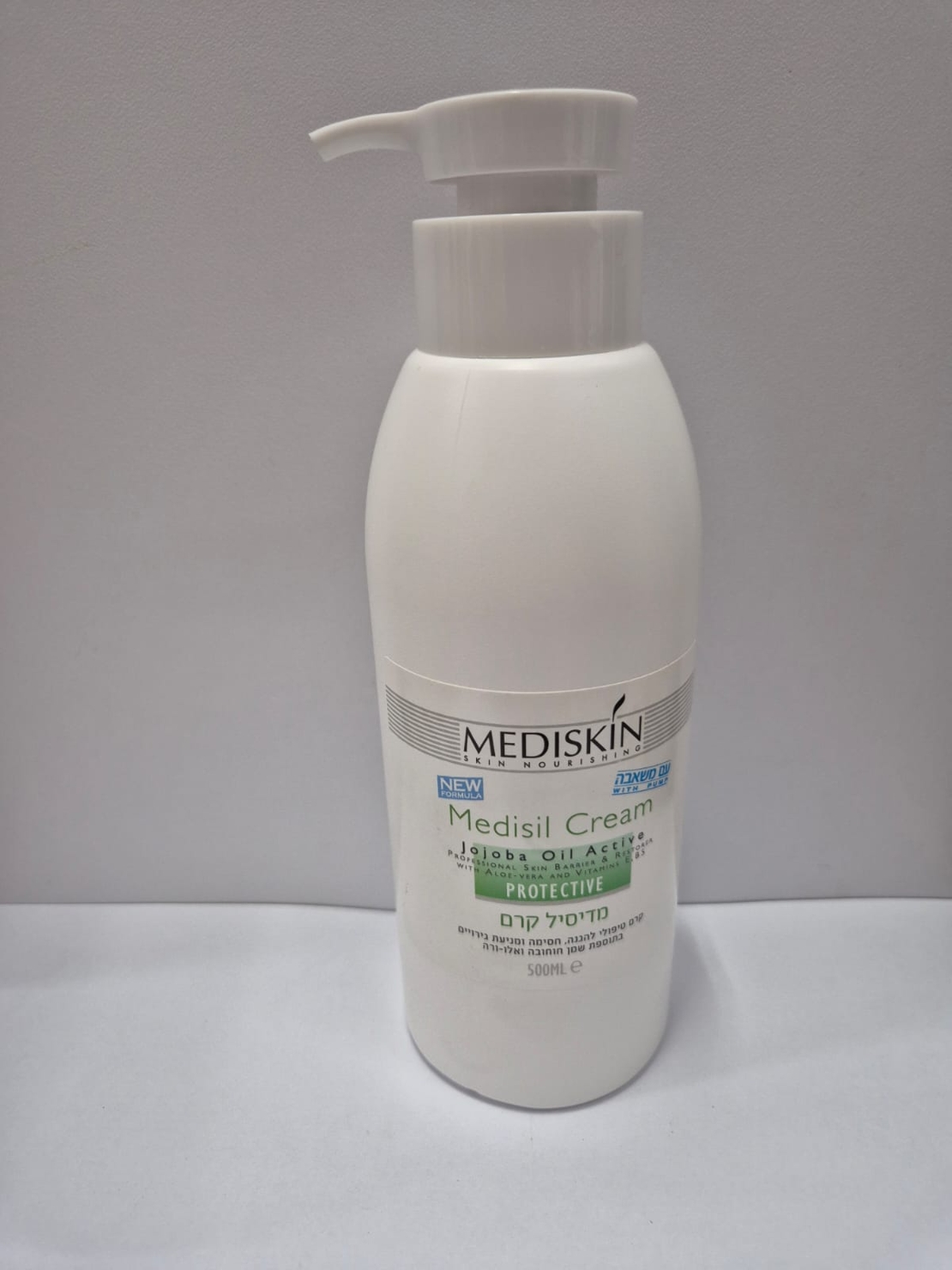MEDISIL מדיסיל קרם טיפולי-500 מ