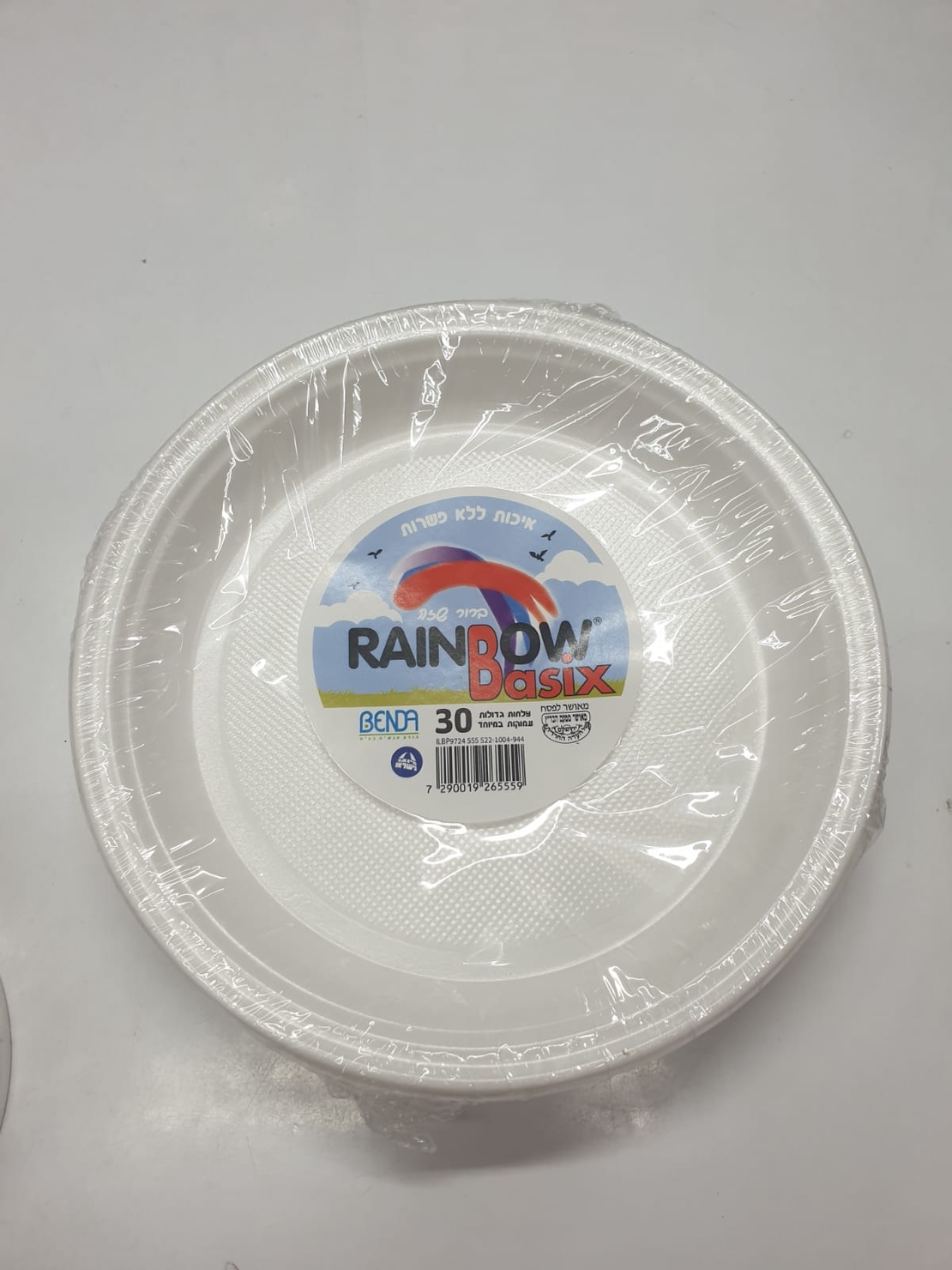 30 צלחות גדולות גודל 10'- עמוקות