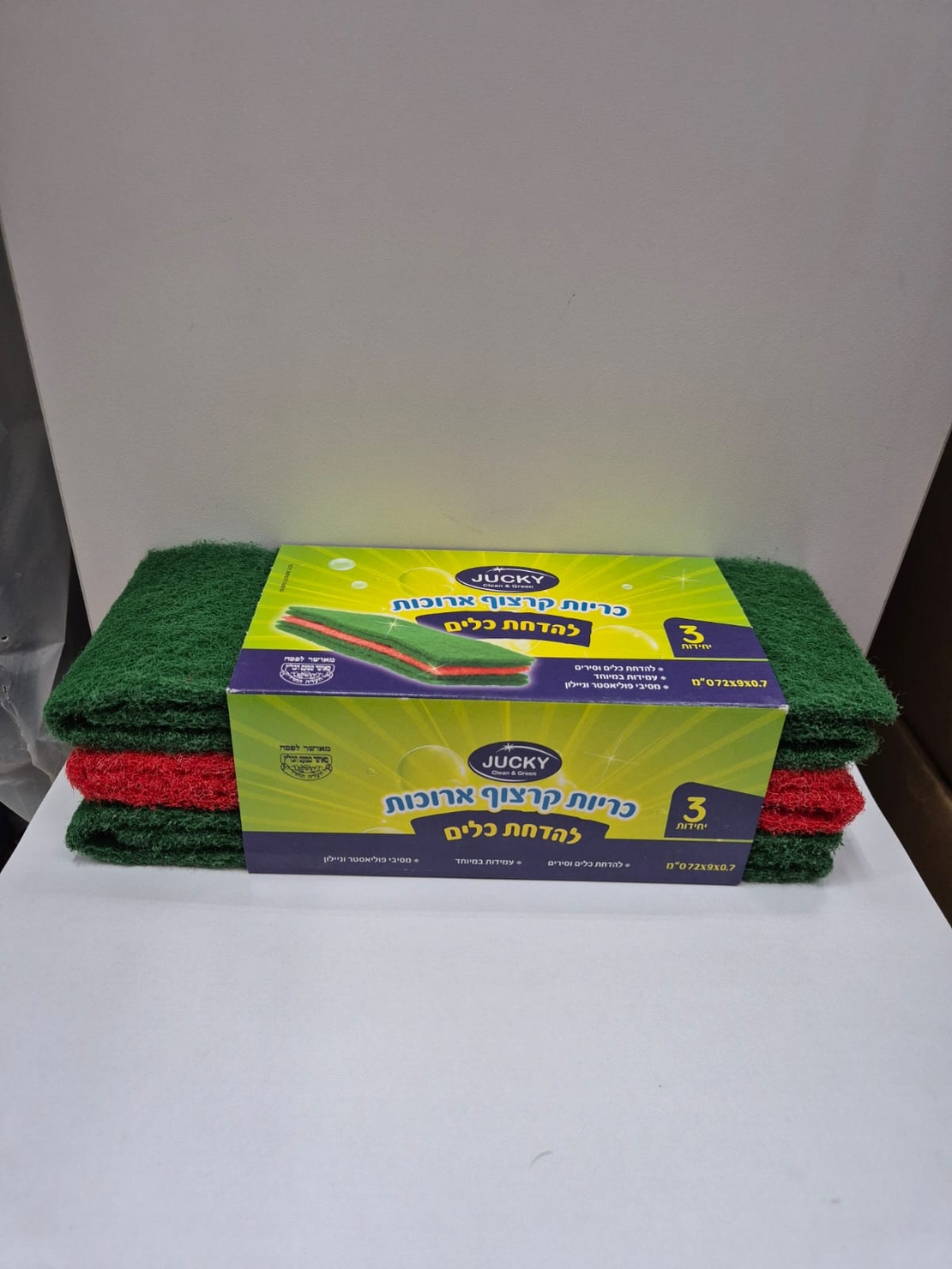 כריות קרצוף ארוכות- 3 יחידות