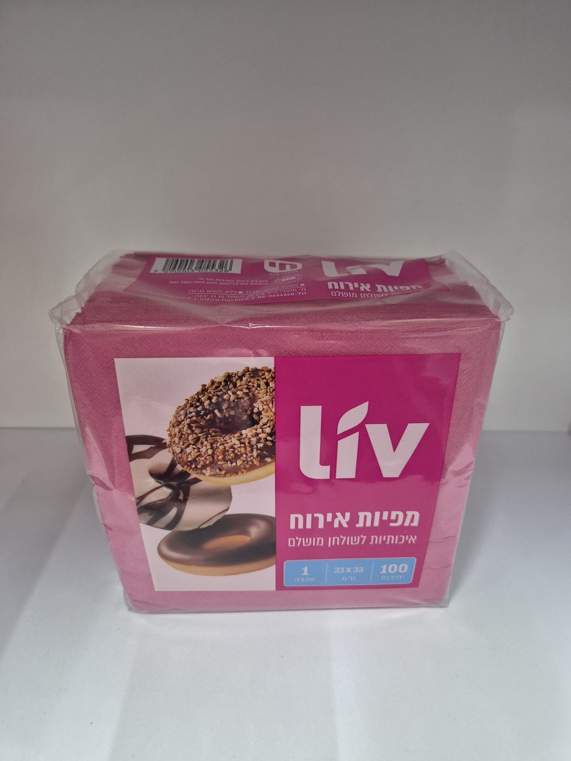 מפיות צבעוניות מרובעות -100 יחידות -כהה