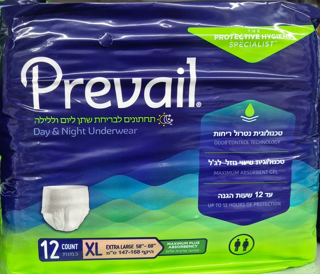 תחתונים PREVAIL פריבל למבוגרים- 6 טיפות
