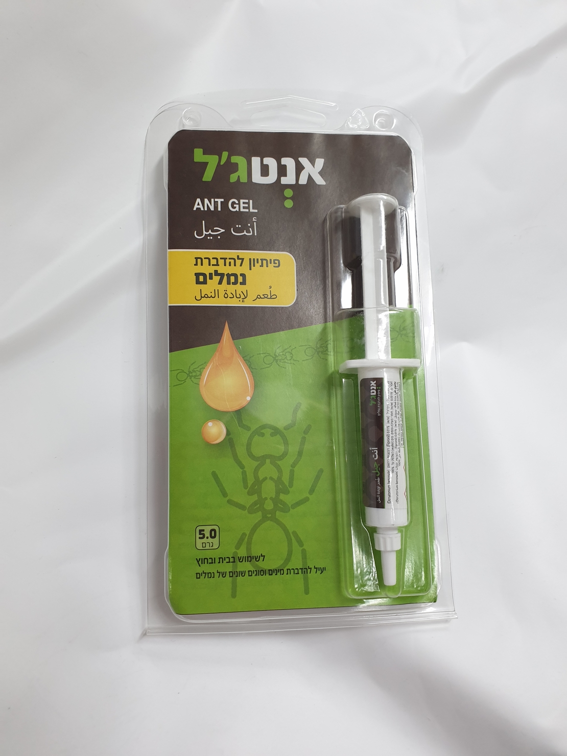 פיתיון להדברת נמלים