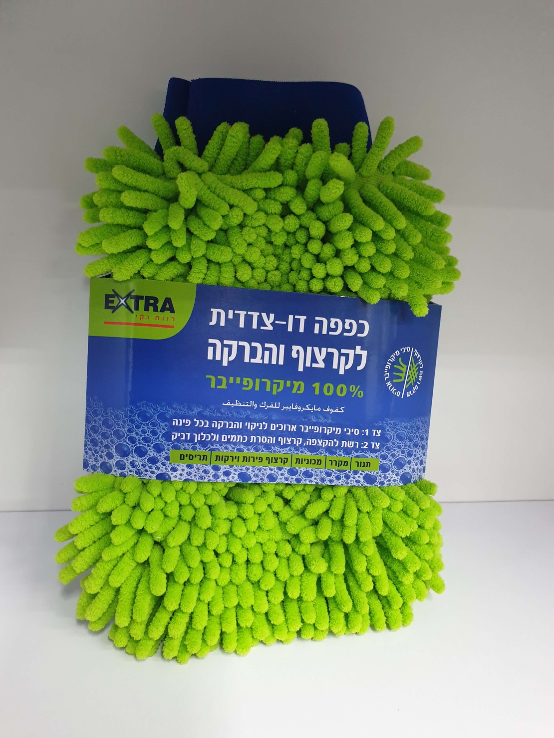 כפפה דו צדדית לקרצוף והברקה