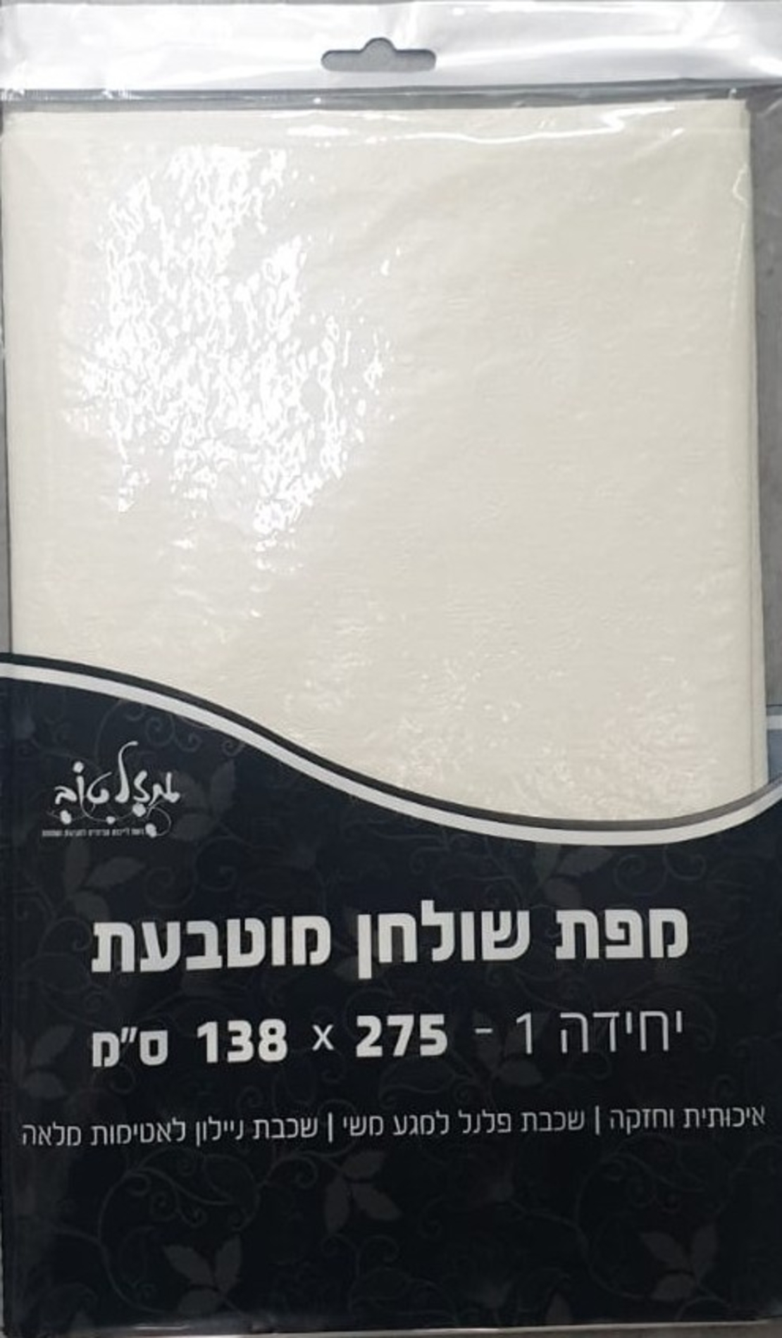 מפת שולחן לבנה - 138*275 ס
