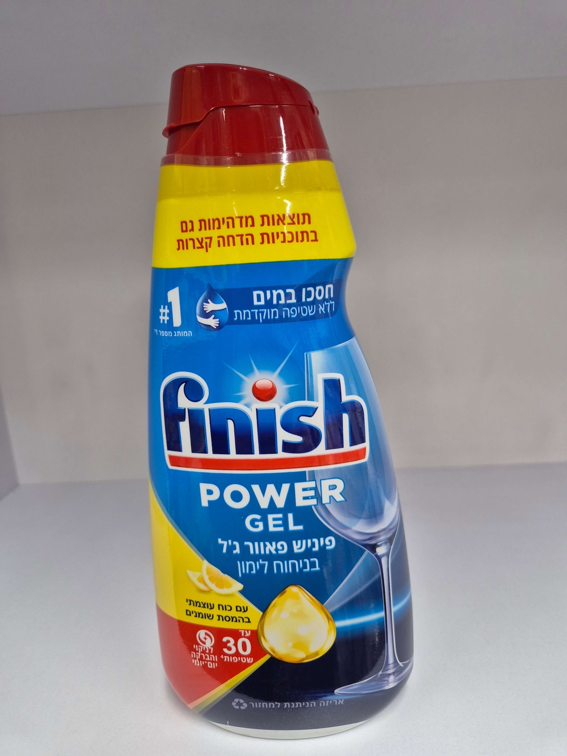 ג'ל למדיח- פיניש פאור ג'ל