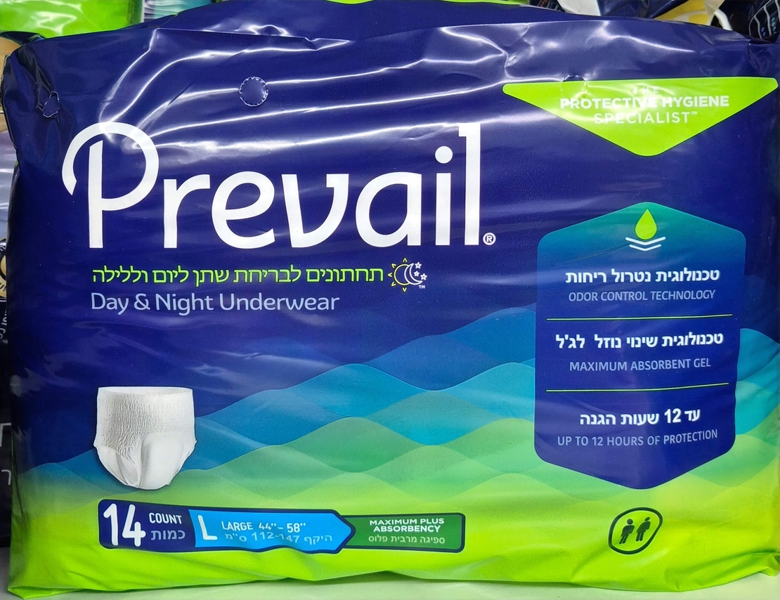 תחתונים PREVAIL פריבל למבוגרים- 6 טיפות