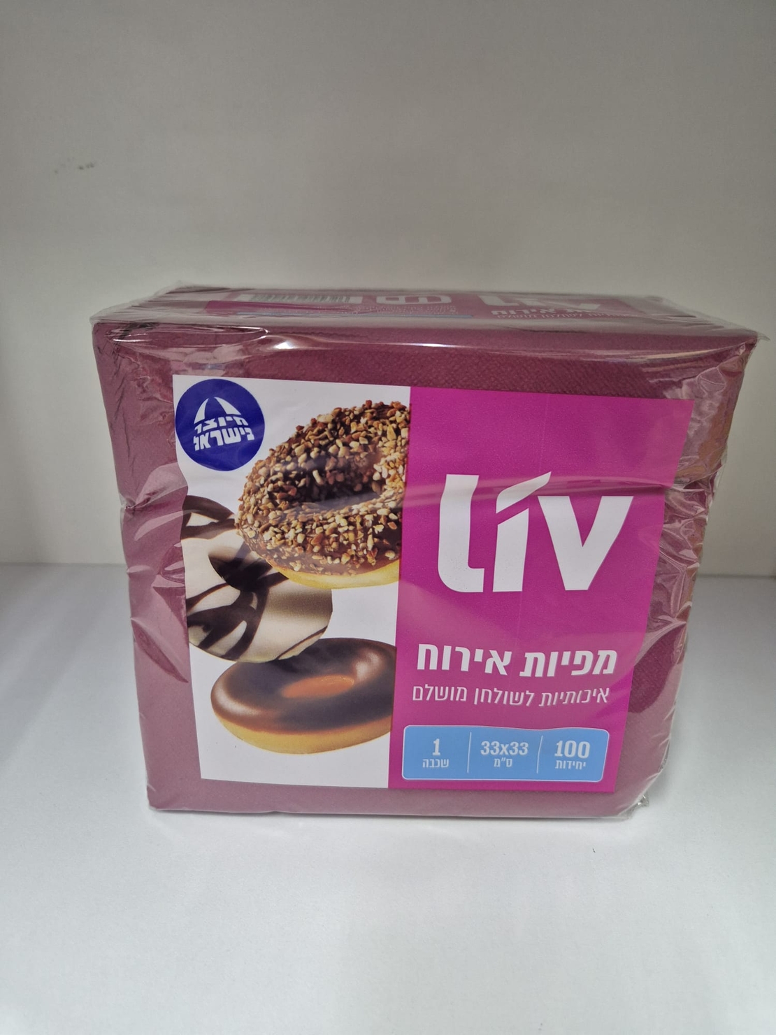 מפיות צבעוניות מרובעות -100 יחידות -כהה