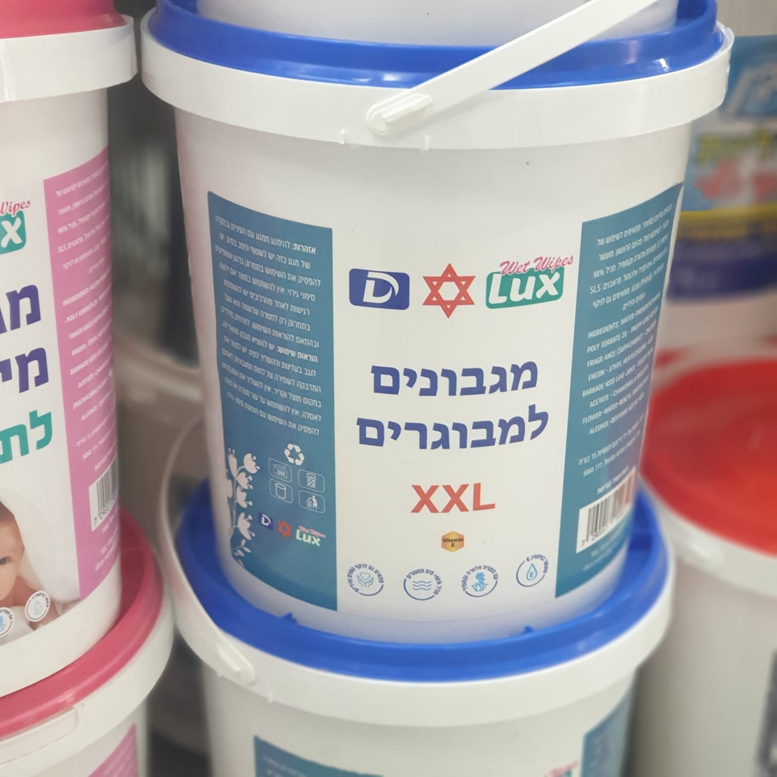 דלי מגבונים למבוגרים