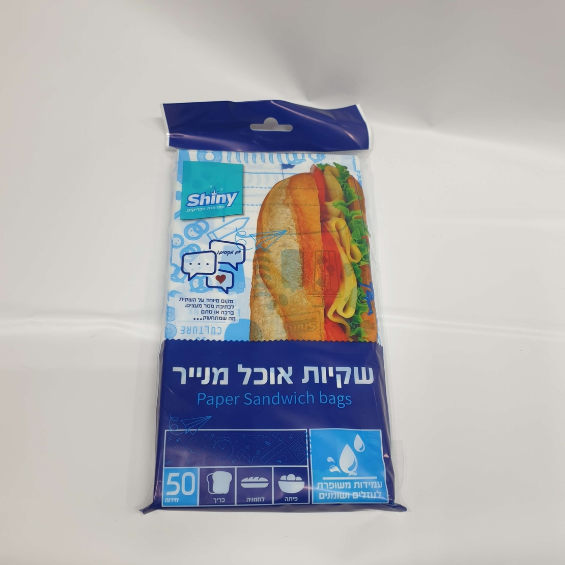 שקית אוכל מנייר