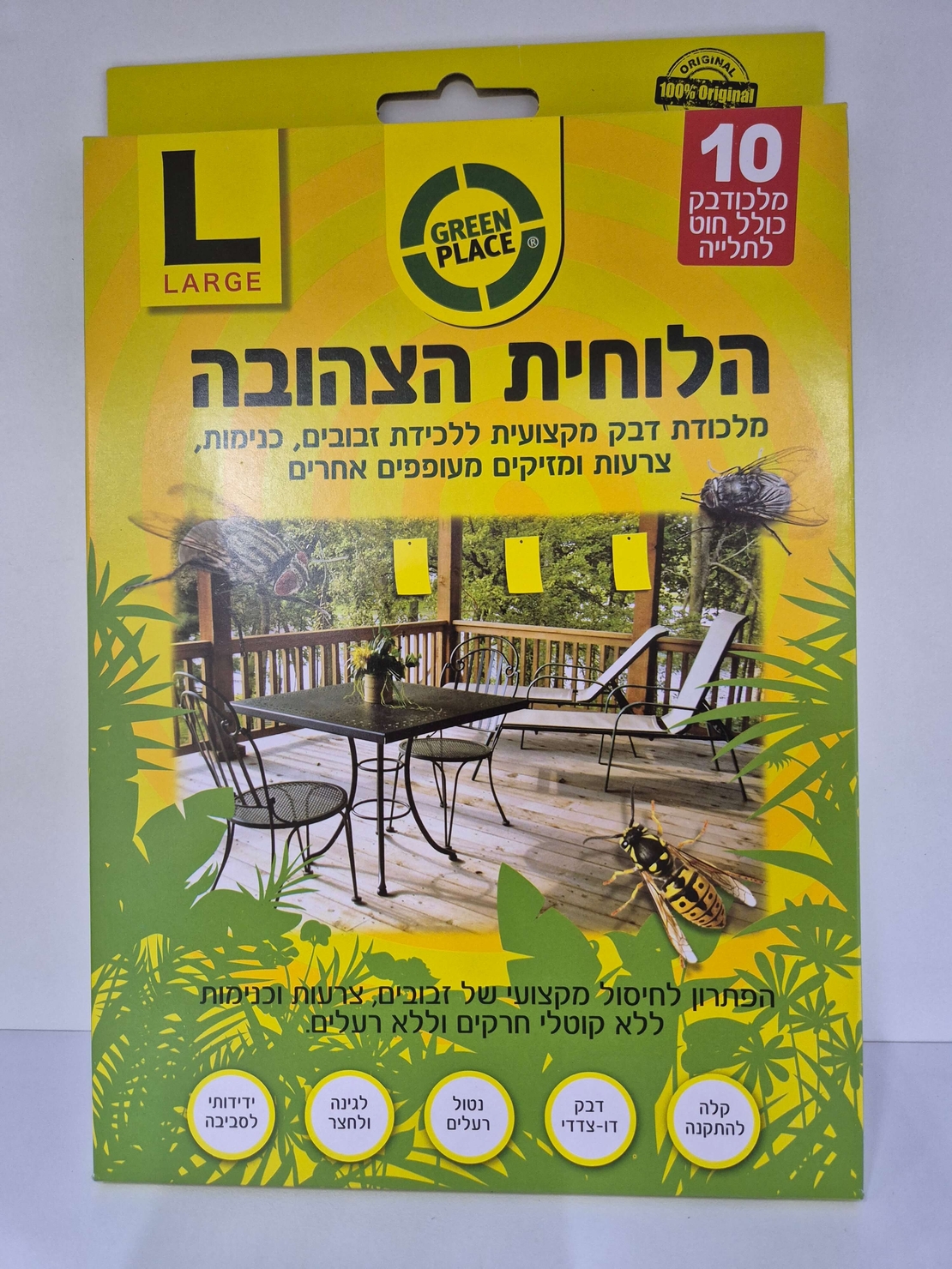 מלכודת זבובים- לארג' L
