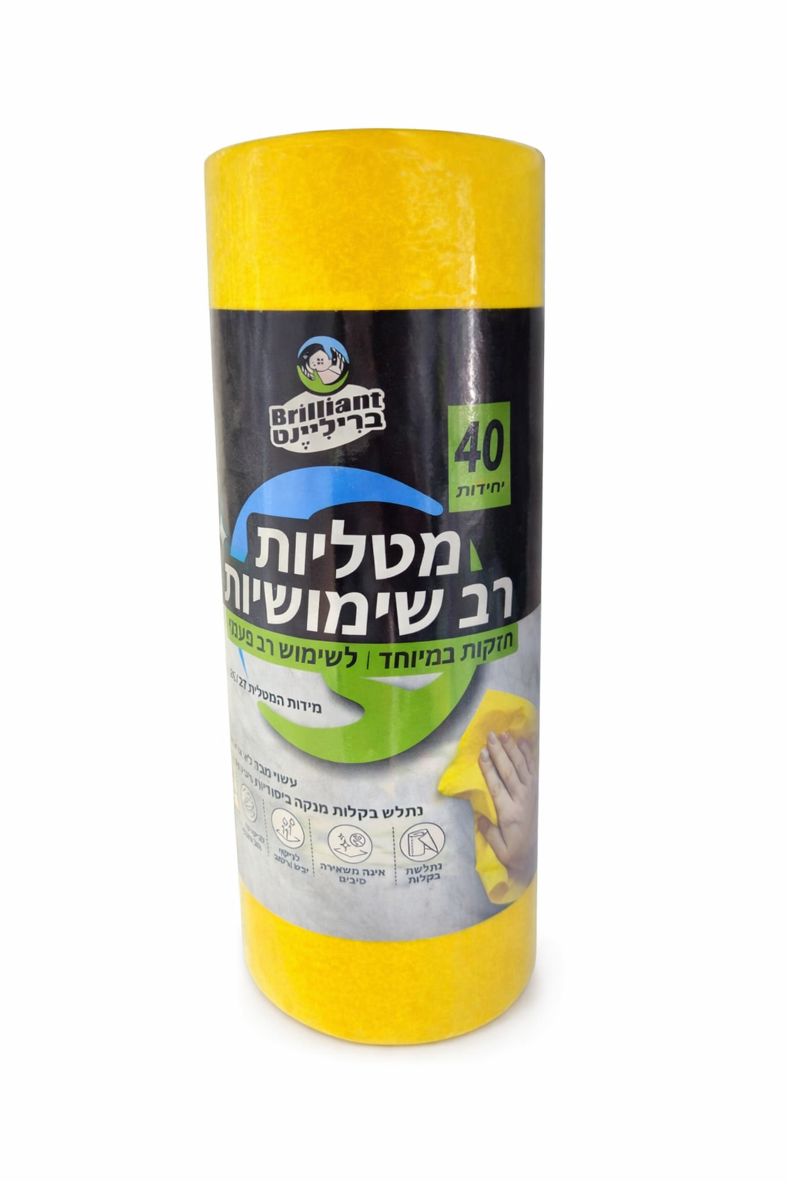 גליל מטלית רב שימושית- צהובה