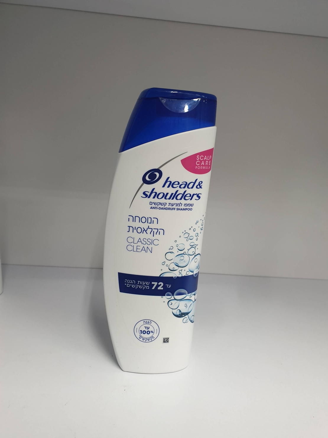 שמפו לשיער head and shoulders - נגד קשקשים