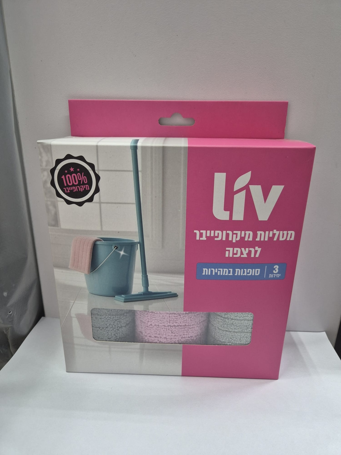 מטליות ריצפה סופגות מיקרופייבר - 3 יח LIV