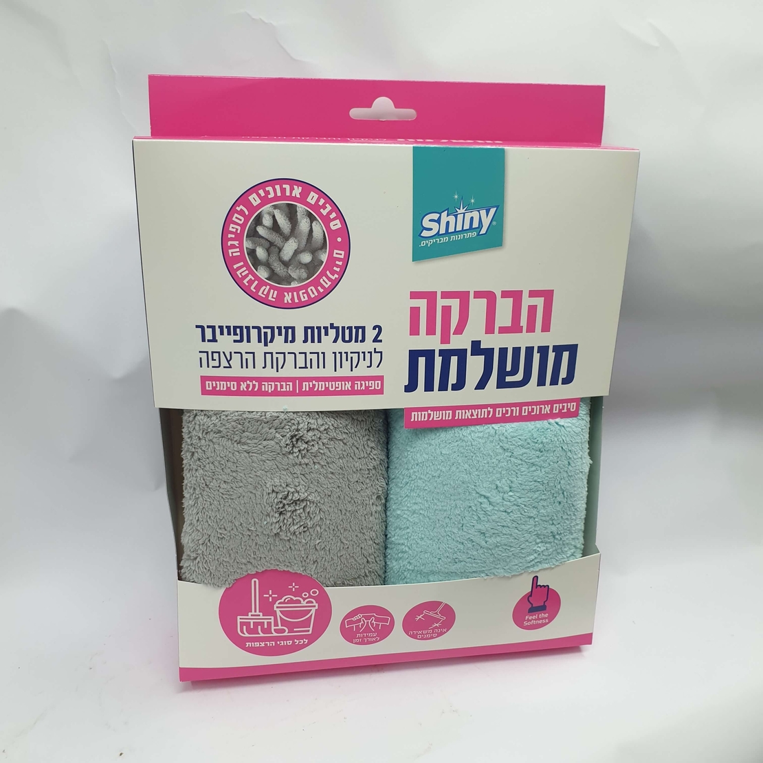 זוג מטליות מיקרופייבר להברקה ללא סימנים- לרצפה