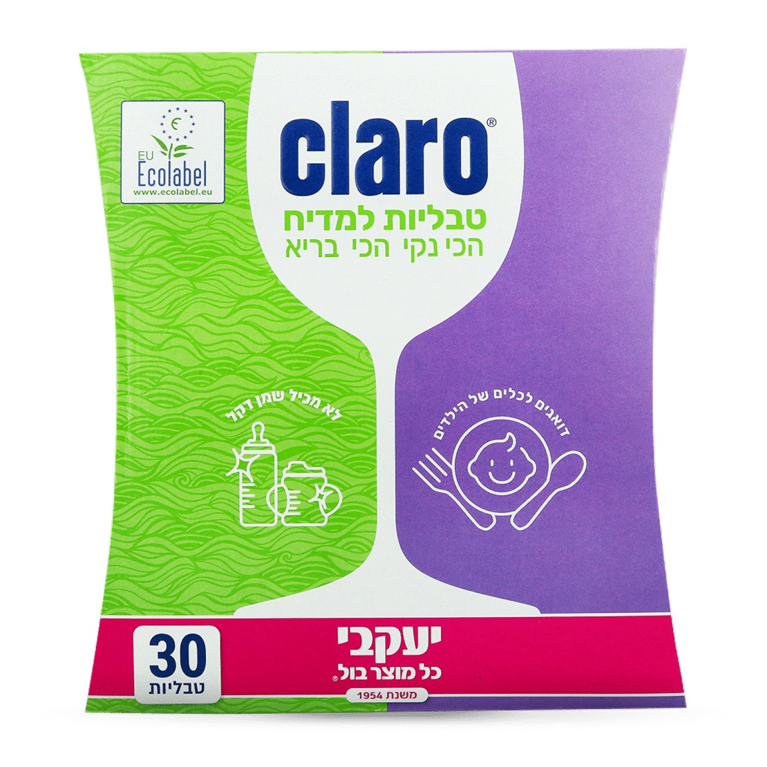 קלרו- טבלית לניקוי וחיטוי למדיח 30 יח- יעקבי
