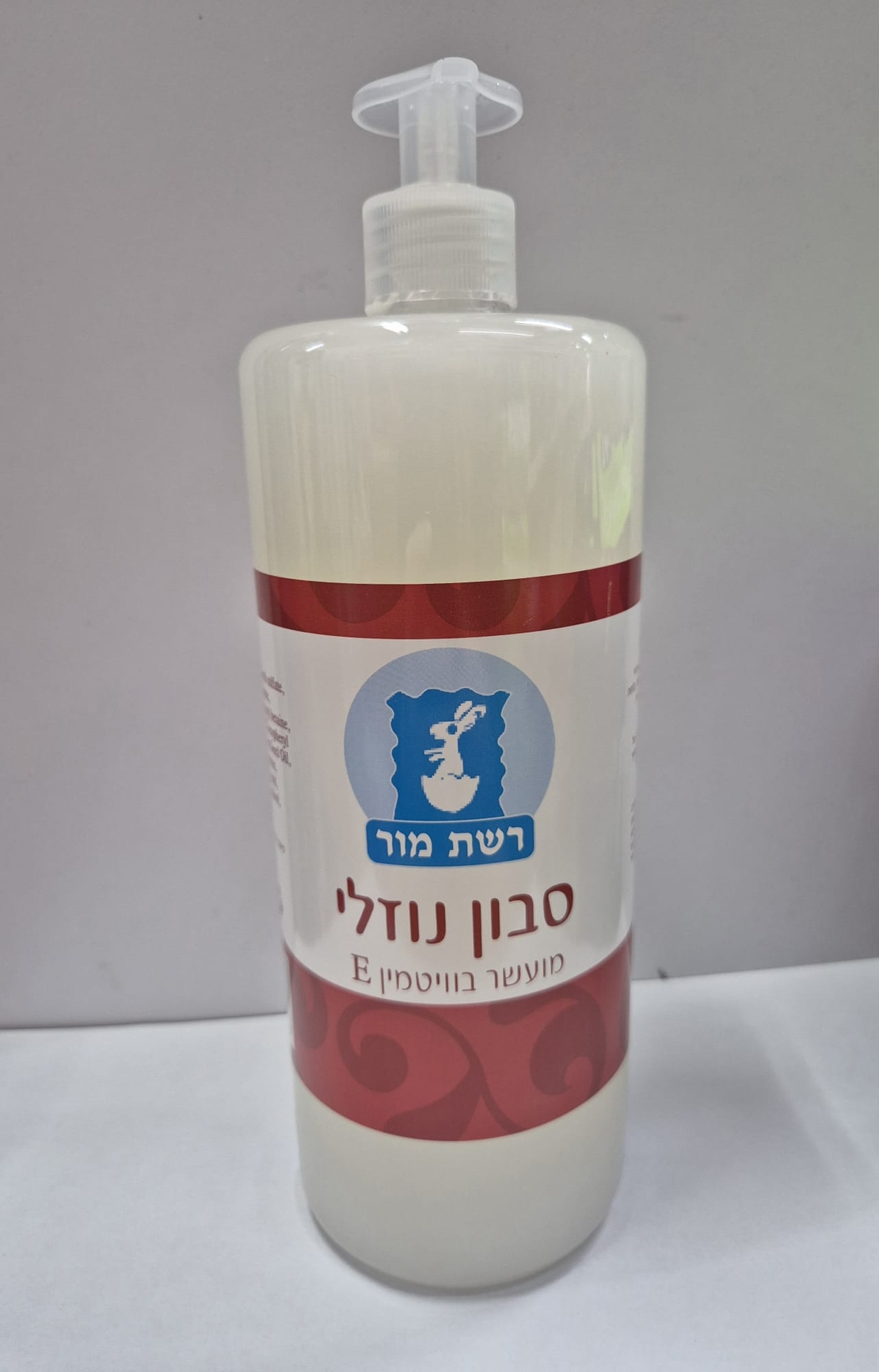 סבון מועשר בויטמין E - רשת מור- 1 ליטר