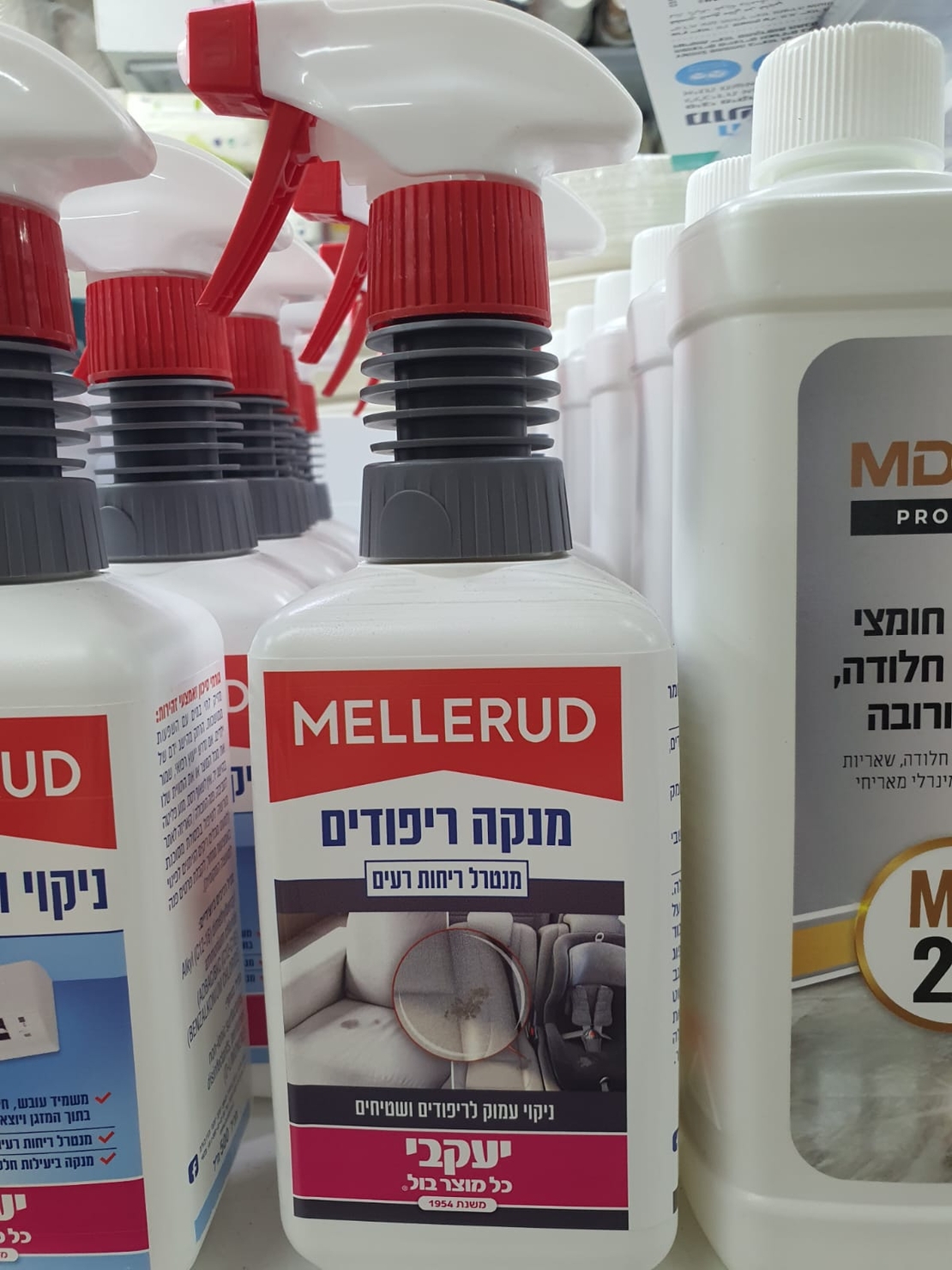 מנקה ריפודים ושטיחים - יעקבי