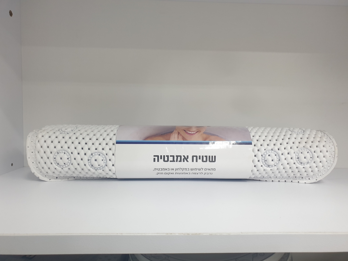 שטיח אמבטיה