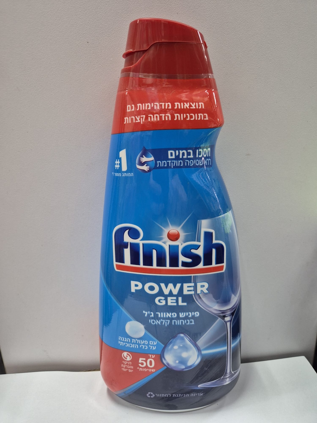 ג'ל למדיח- פיניש פאור ג'ל