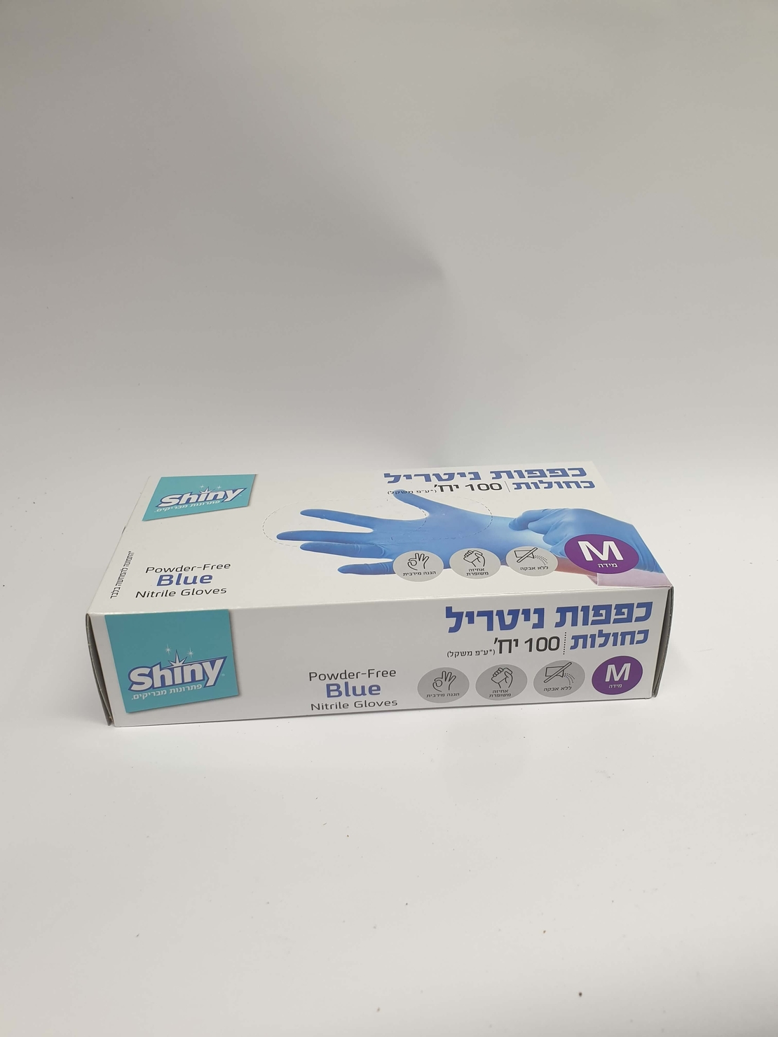 כפפות ניטריל כחולות- ללא אבקה