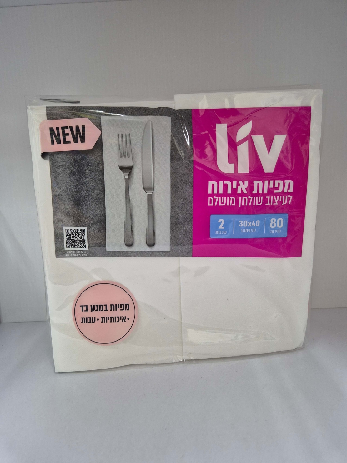 מפיות לבנות עבות - במגע בד