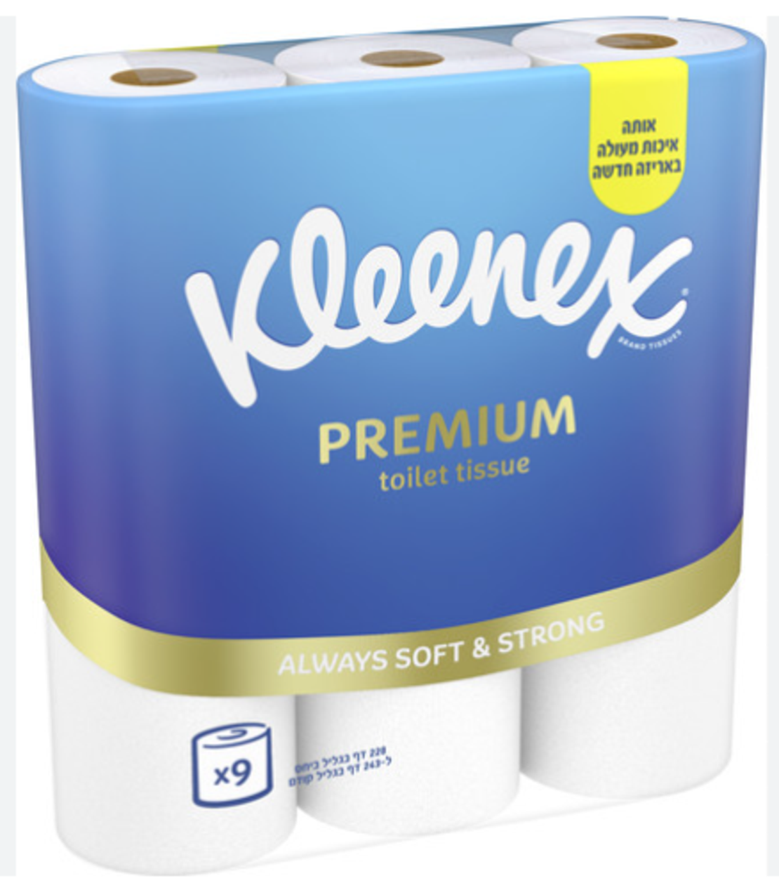 נייר טואלט קלינקס פרימיום- ארגז ( 5 חבילות)