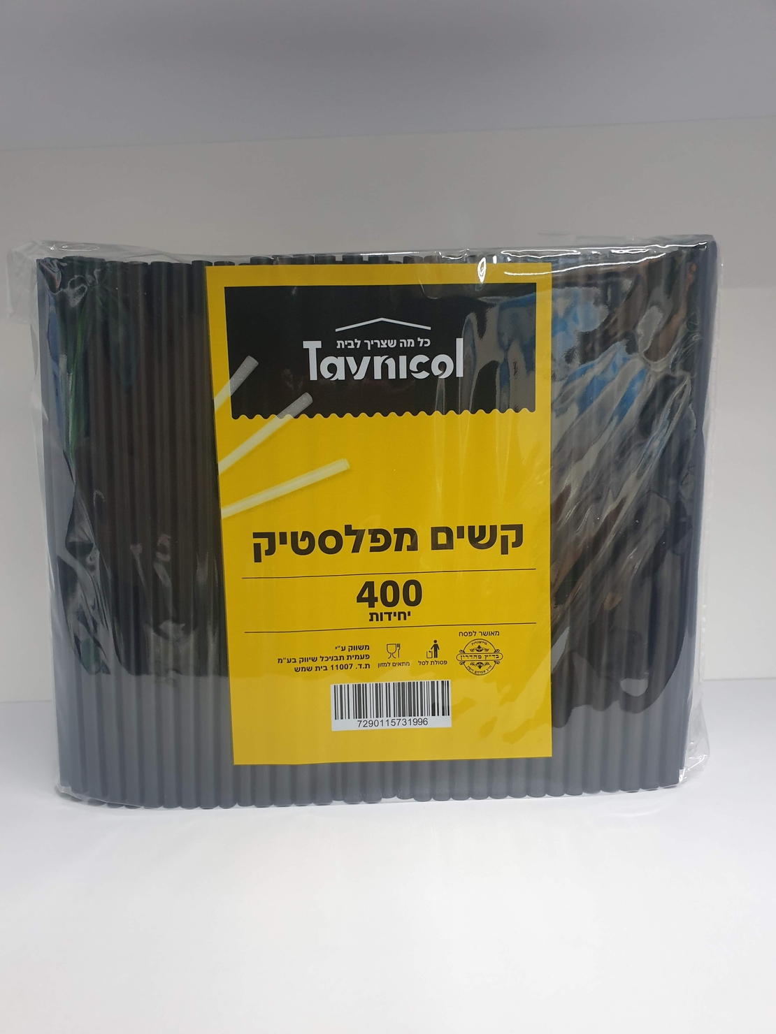 קשים מפלסטיק שחורים- 400 יח