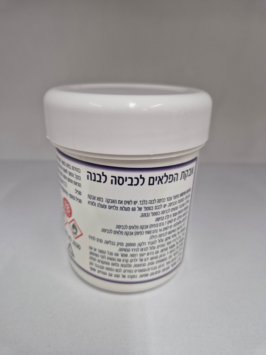 מסיר כתמים ומלבין - אבקת פלאים לכביסה לבנה- פינל