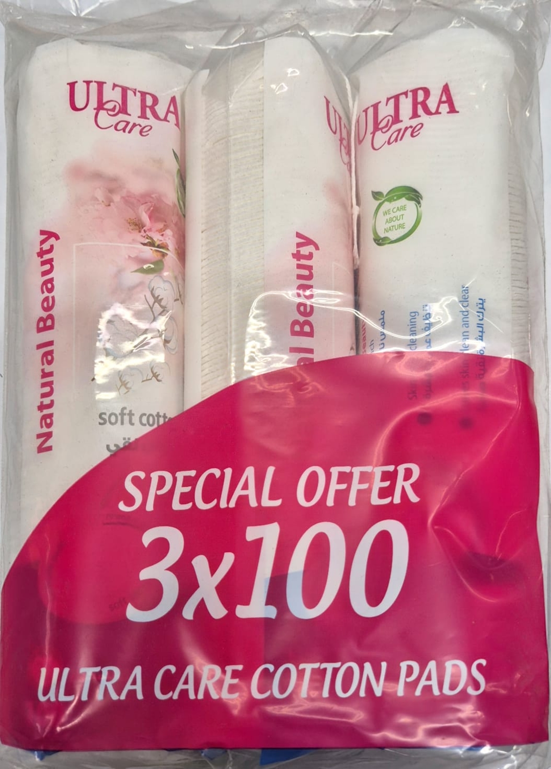 פדים קוסמטיים מארז- 3 יחידות