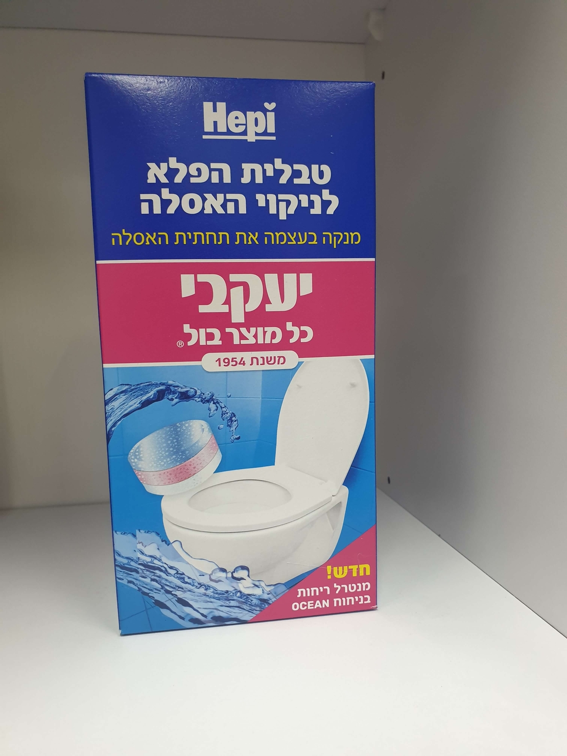 טבלית הפלא לניקוי האסלה- יעקובי