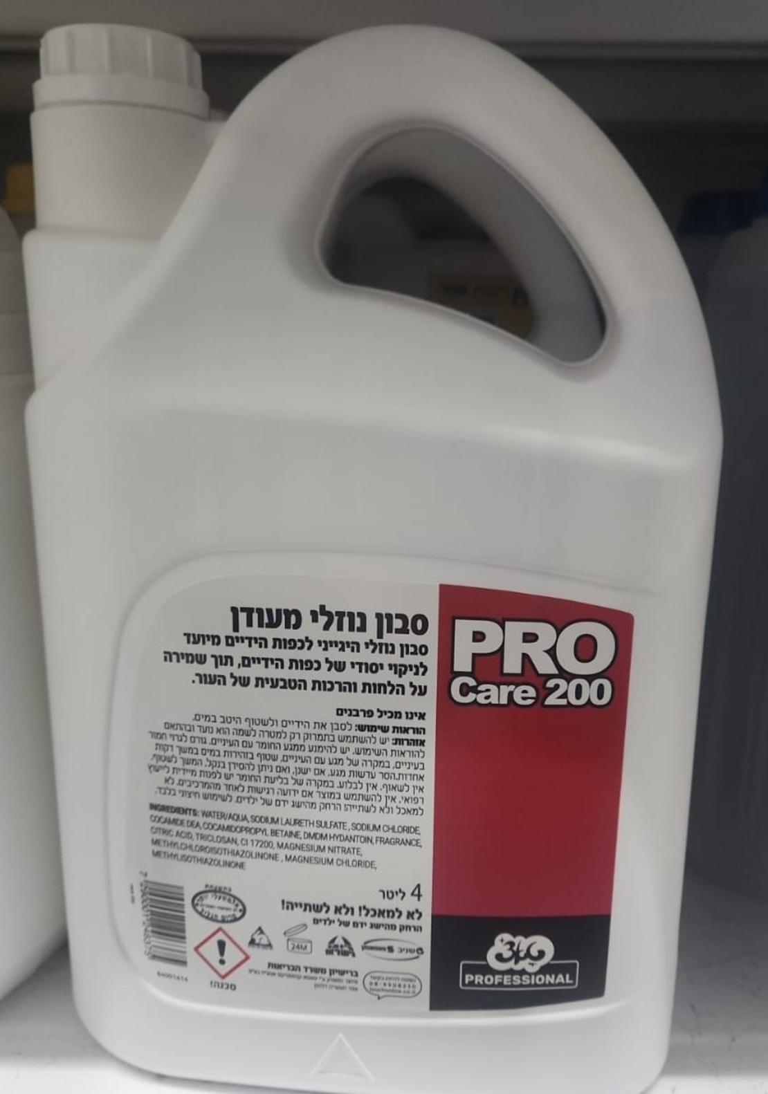 סבון נוזלי מעודן 4 ליטר - PRO 200