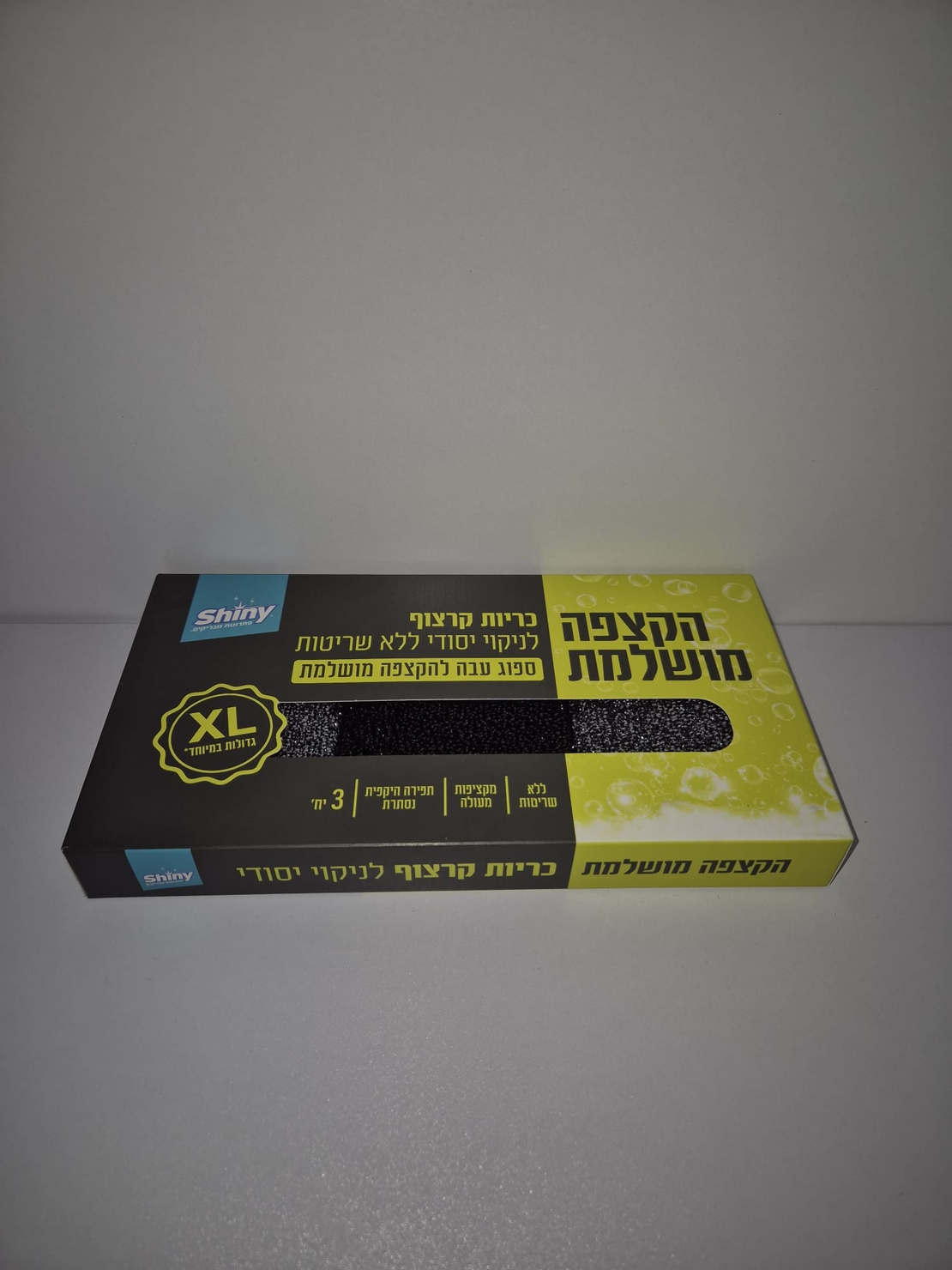 כריות ספוג עבה ללא שריטות- XL