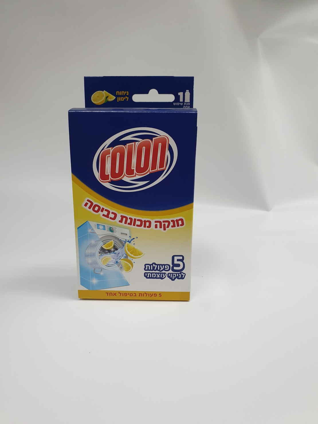 מנקה מכונת כביסה - קולון