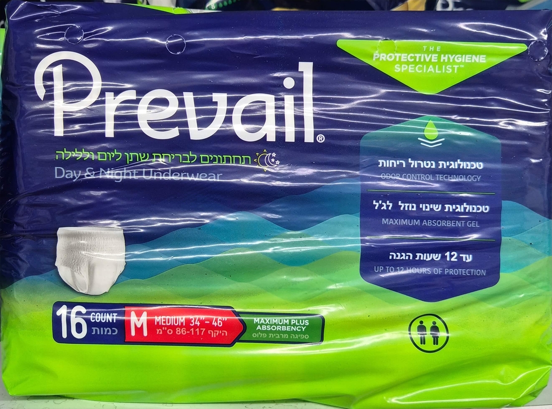 תחתונים PREVAIL פריבל למבוגרים- 6 טיפות