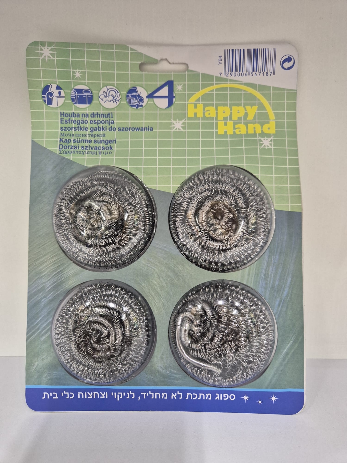 4 ברזליות- ספוג מתכת