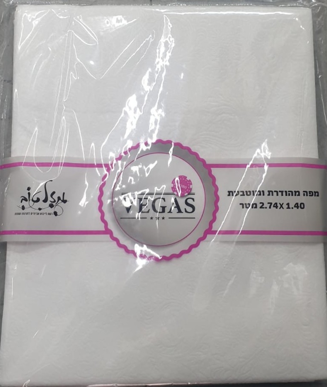 מפה לבנה מהודרת 1.40* 2.74 מטר