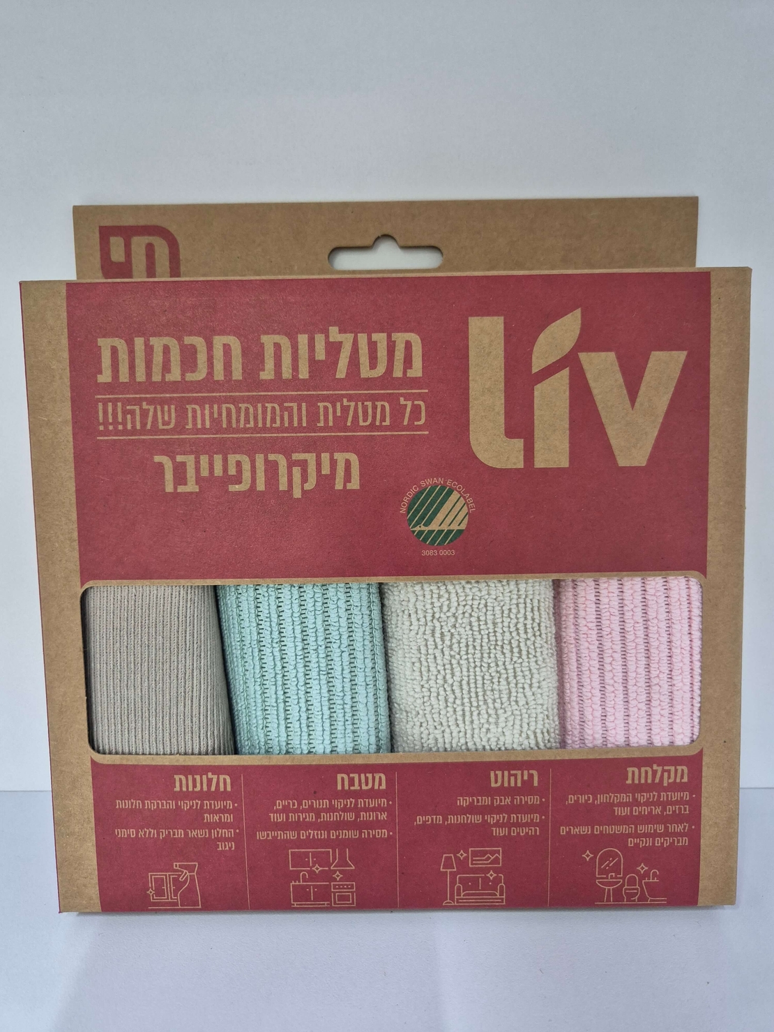4 מטליות חכמות - LIV