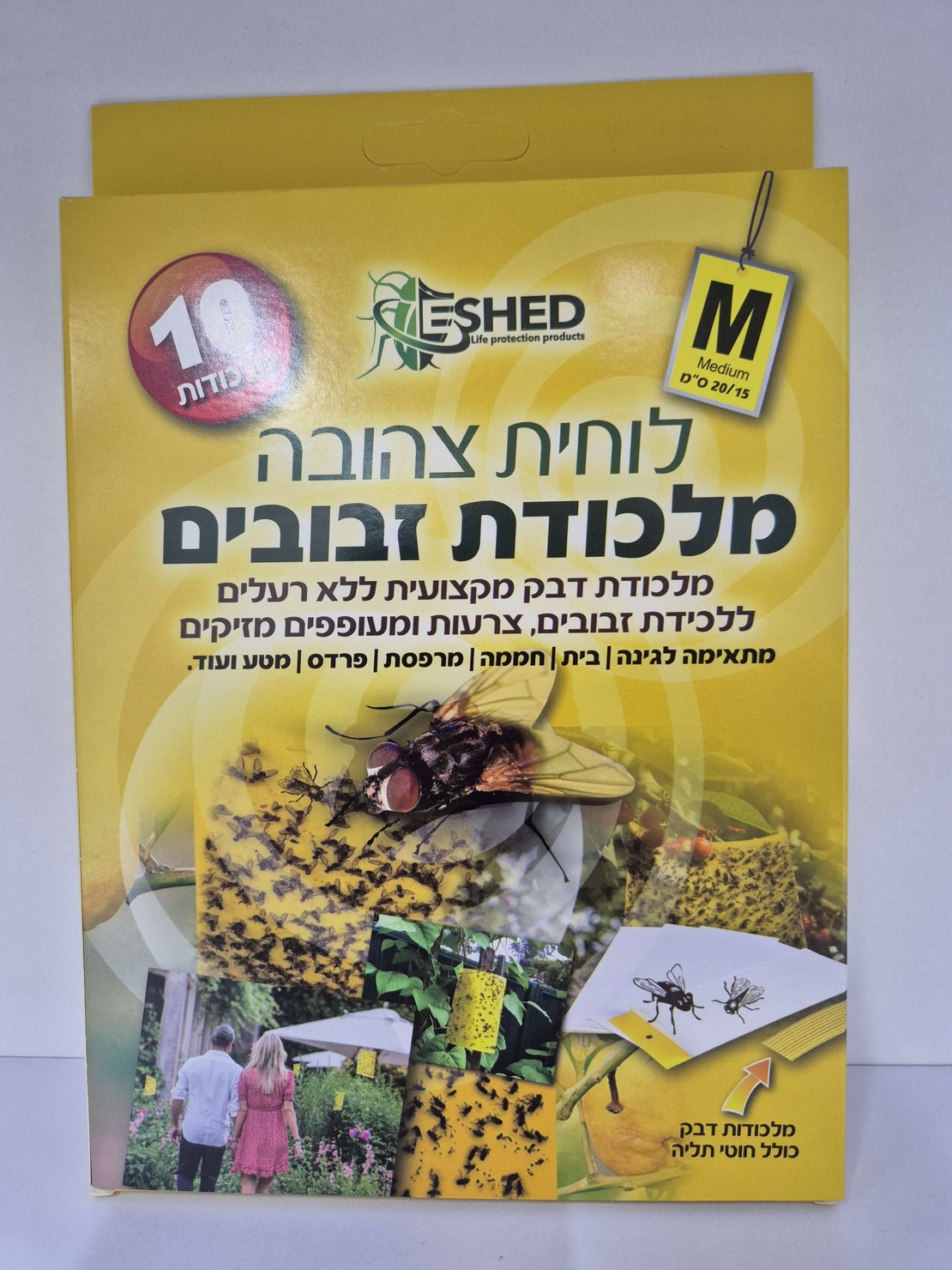מלכודת זבובים- מדיום M