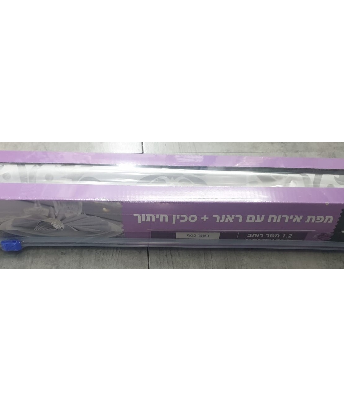 מפת אירוח ראנר- דגם כסף