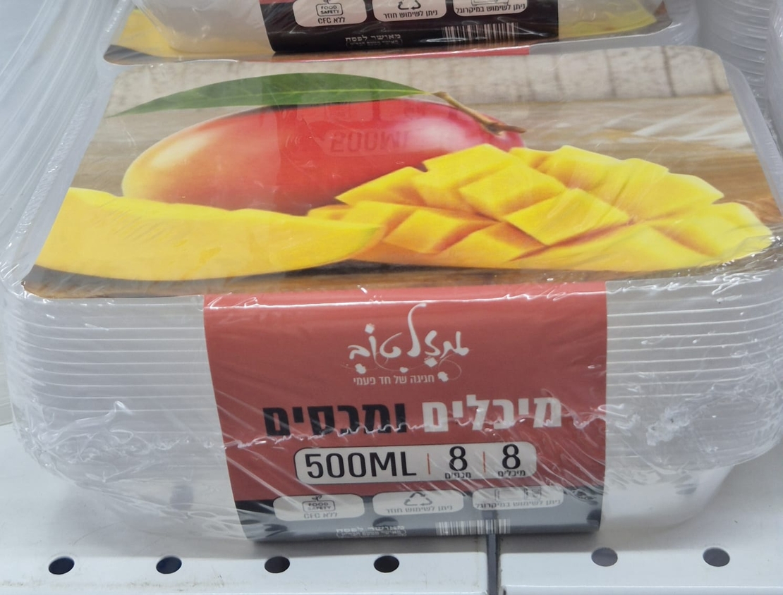 8 קופסאות- 500 מ